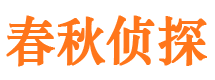 合川市婚外情调查